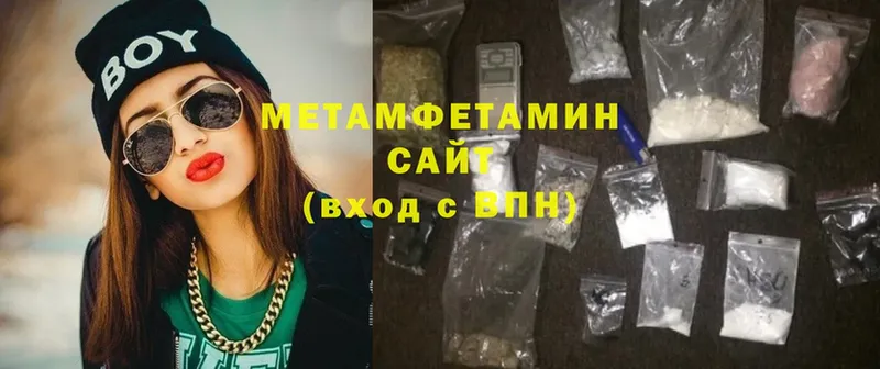 Метамфетамин Methamphetamine Карачев